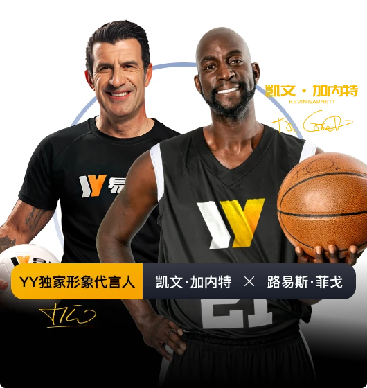 易游体育体育主题配图