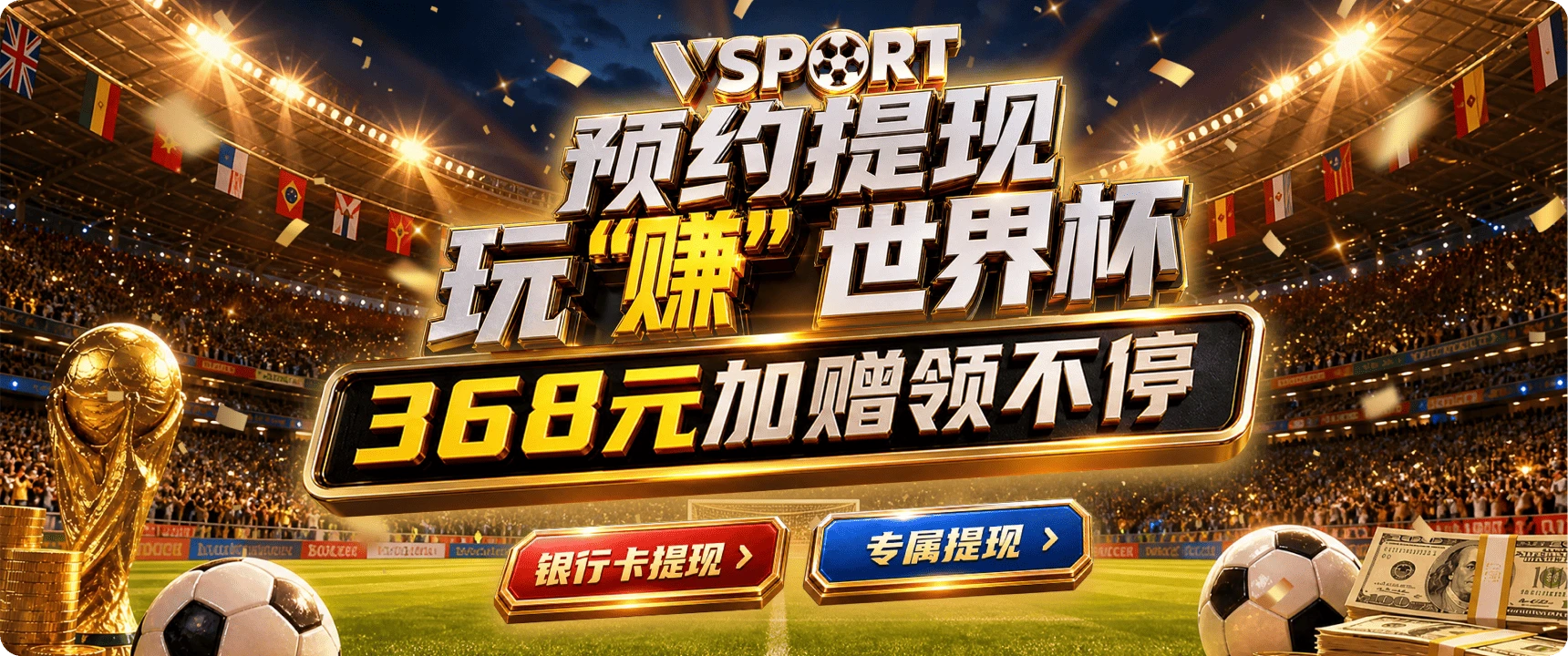休闲资讯主题画面3